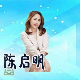 陈启明