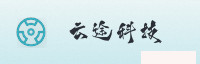 合作伙伴