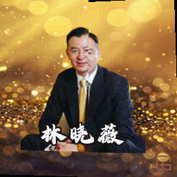 林晓薇